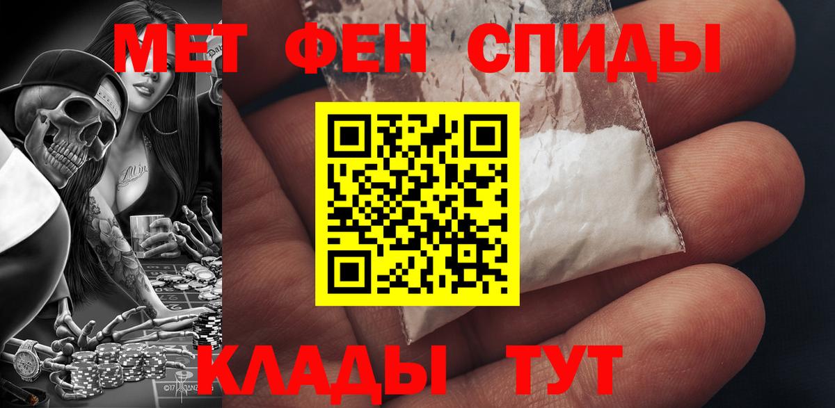 Амфетамин  Вход с VPN  Гусиноозёрск  АМФ 97% 