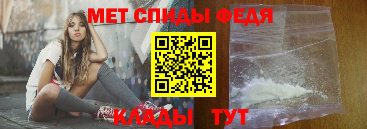 АМФЕТАМИН 97% Гусиноозёрск