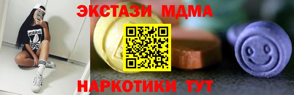 Ecstasy Cube  Вход с VPN  продажа наркотиков  ЭКСТАЗИ круглые  Гусиноозёрск 