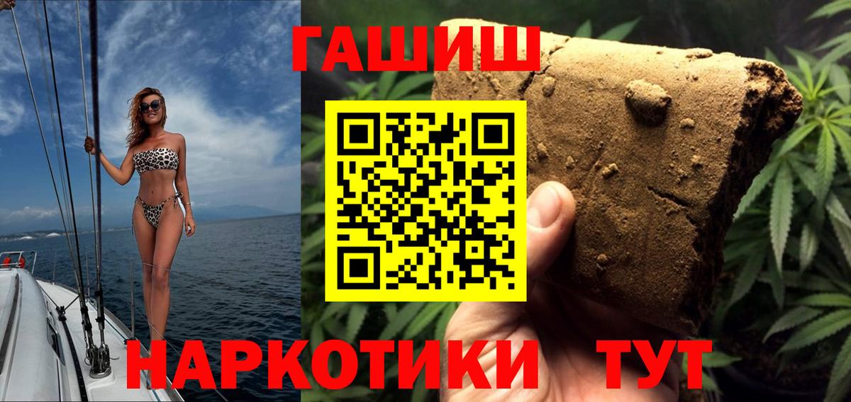 Гашиш ice o lator  ГАШИШ Изолятор  Гусиноозёрск  Вход с VPN 