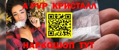 прущая мука Донецк