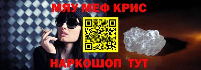 прущая мука Донецк