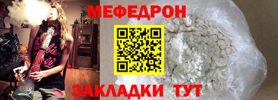 прущая мука Донецк