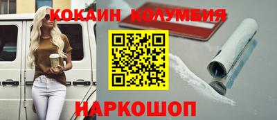 PSILOCYBIN Донской