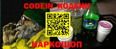 прущая мука Донецк