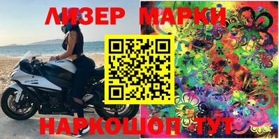 прущая мука Донецк