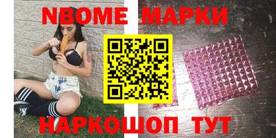 молекула духа Дубна