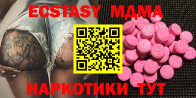 молекула духа Дубна