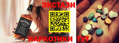 молекула духа Дубна