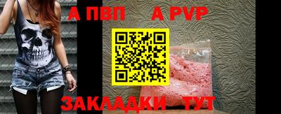 молекула духа Дубна