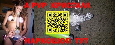 молекула духа Дубна