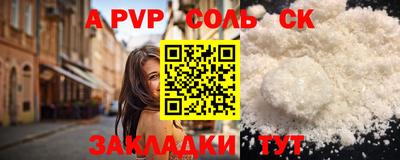PSILOCYBIN Донской