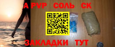 молекула духа Дубна