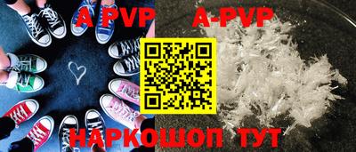 прущая мука Донецк