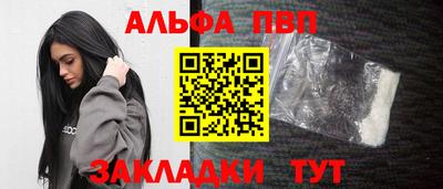 молекула духа Дубна