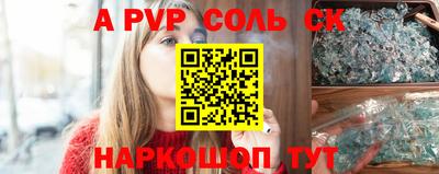 молекула духа Дубна