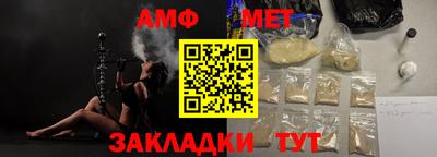 прущая мука Донецк