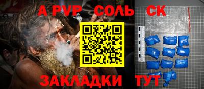 молекула духа Дубна