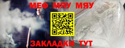 прущая мука Донецк