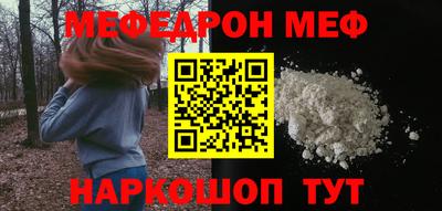 прущая мука Донецк