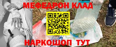 молекула духа Дубна