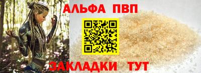 прущая мука Донецк