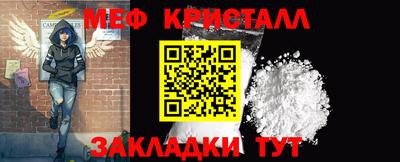 прущая мука Донецк
