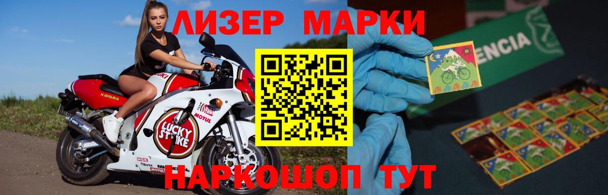 Лсд 25 экстази  Лсд 25 экстази ecstasy  Гусиноозёрск  Вход с VPN  LSD-25 экстази ecstasy 