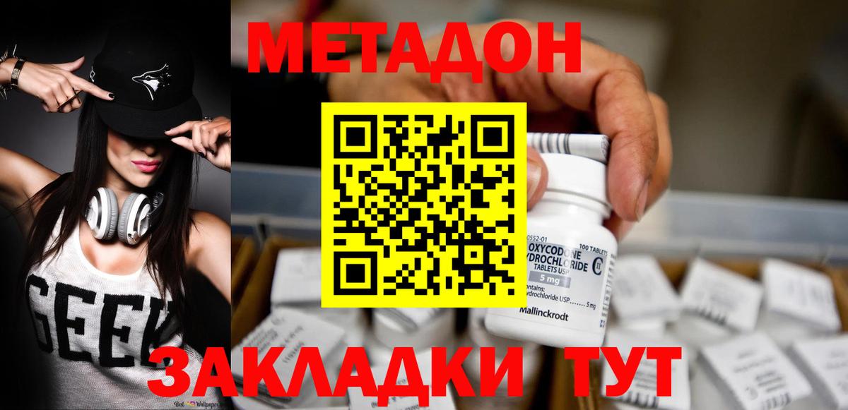 МАРИХУАНА  Вход с VPN  Гусиноозёрск  Cocaine  Меф  Меф кристаллы 