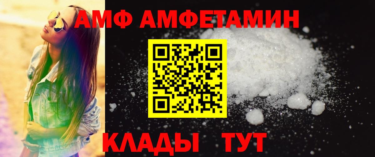Гусиноозёрск  Метамфетамин кристалл  Вход с VPN 