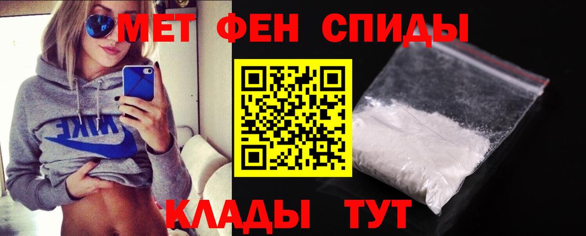 Метамфетамин витя Гусиноозёрск