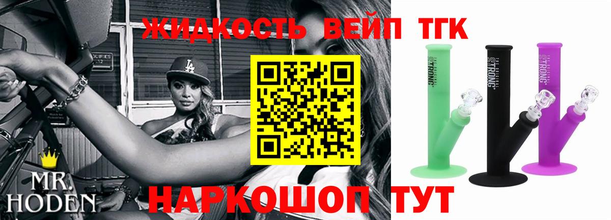 ТГК THC oil  Вход с VPN  ТГК гашишное масло  Гусиноозёрск 