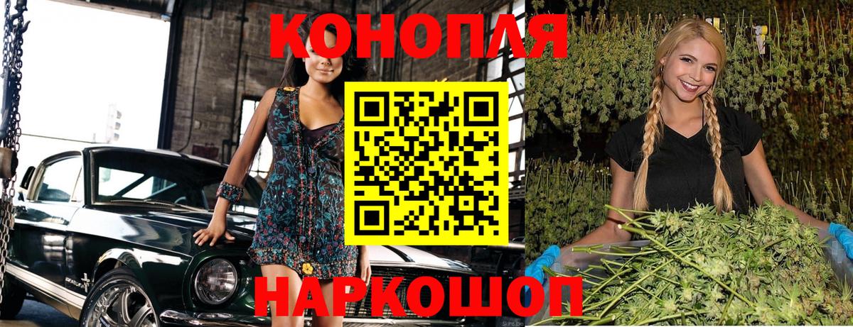 Бошки Шишки Ganja  Бошки марихуана семена  Шишки марихуана OG Kush  Гусиноозёрск  Вход с VPN  Каннабис Amnesia 